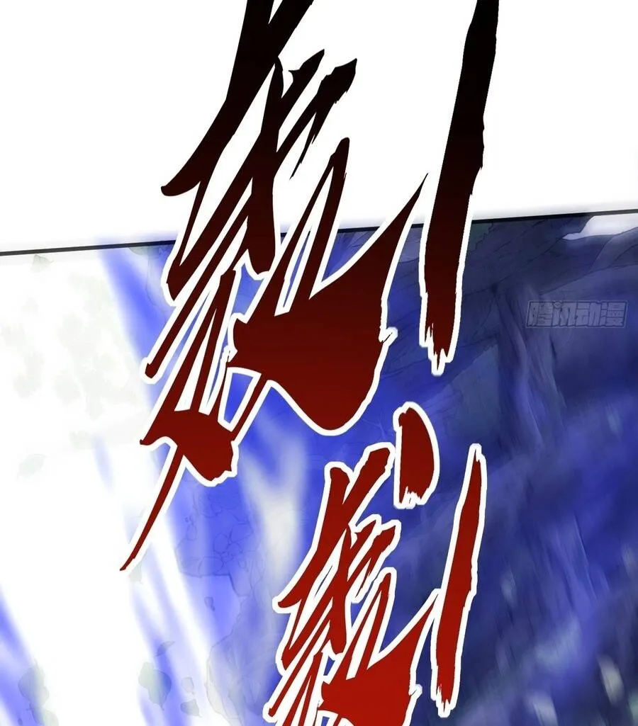 Tiến Hóa Vô Hạn Bắt Đầu Từ Con Số Không Chap 68 - Next Chap 69