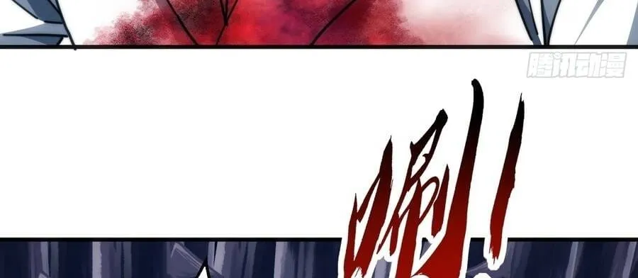 Tiến Hóa Vô Hạn Bắt Đầu Từ Con Số Không Chap 68 - Next Chap 69