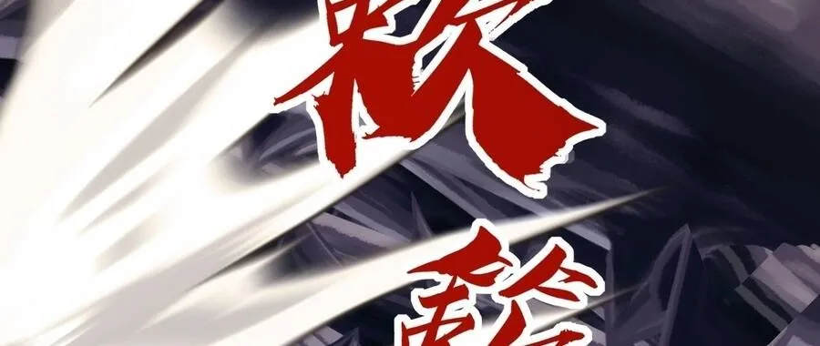 Tiến Hóa Vô Hạn Bắt Đầu Từ Con Số Không Chap 68 - Next Chap 69