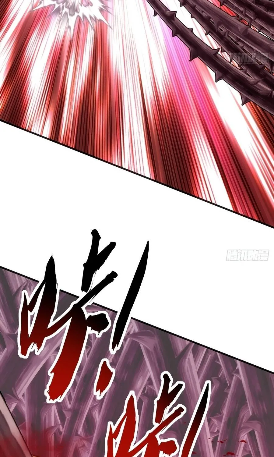 Tiến Hóa Vô Hạn Bắt Đầu Từ Con Số Không Chap 68 - Next Chap 69