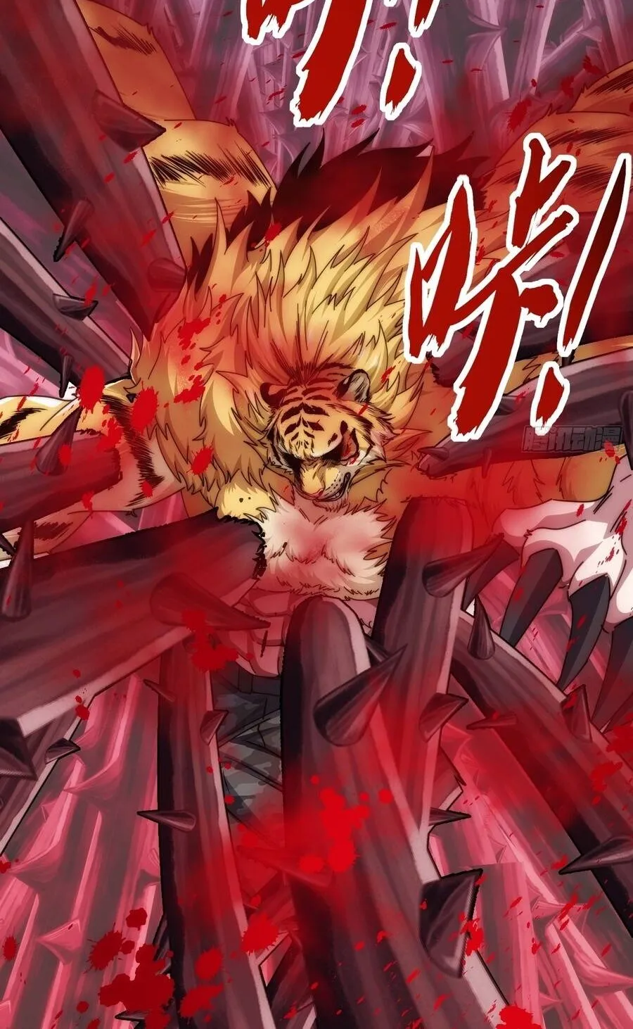 Tiến Hóa Vô Hạn Bắt Đầu Từ Con Số Không Chap 68 - Next Chap 69