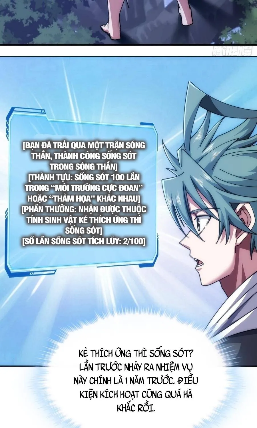 Tiến Hóa Vô Hạn Bắt Đầu Từ Con Số Không Chap 73 - Next Chap 74