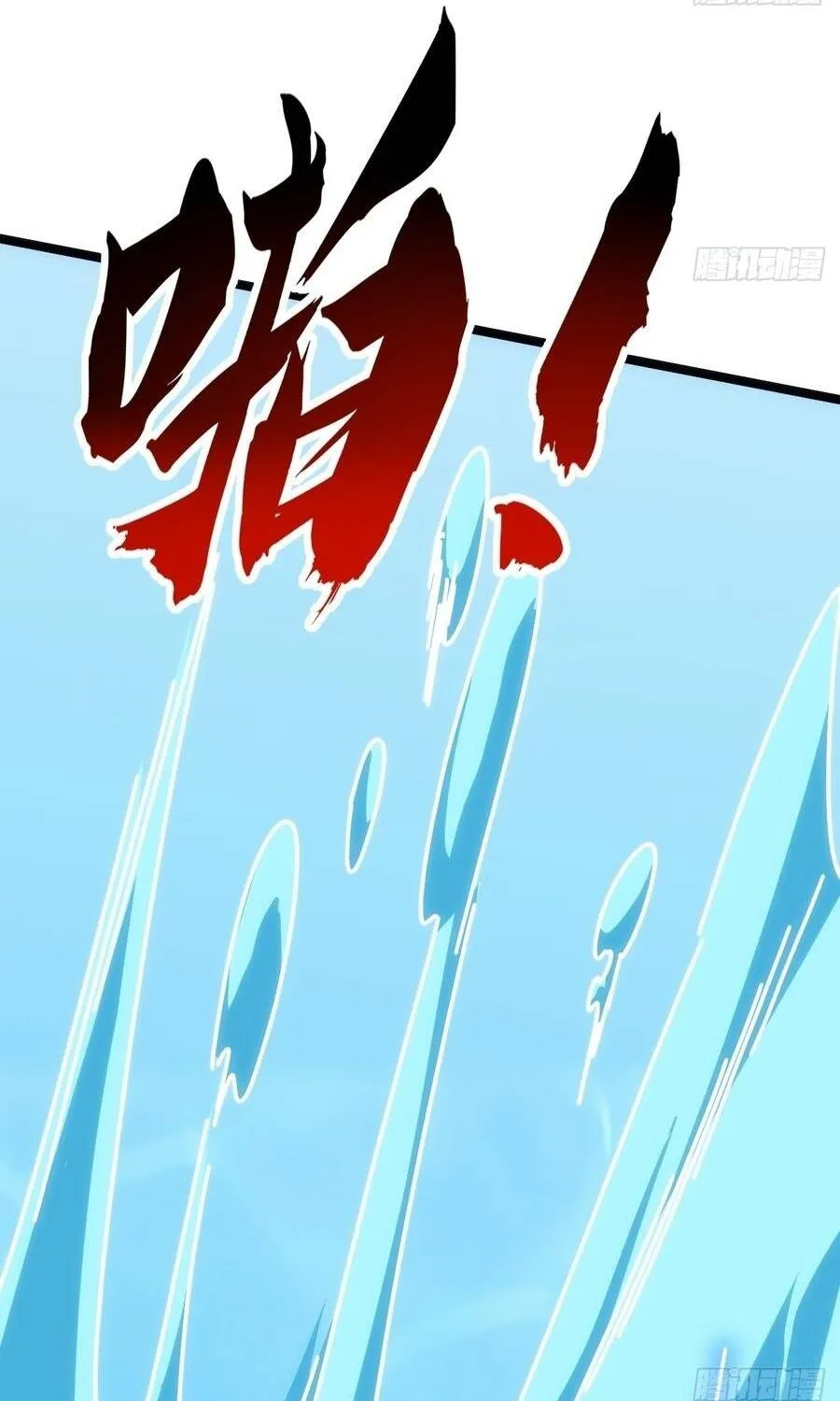 Tiến Hóa Vô Hạn Bắt Đầu Từ Con Số Không Chap 74 - Next Chap 75