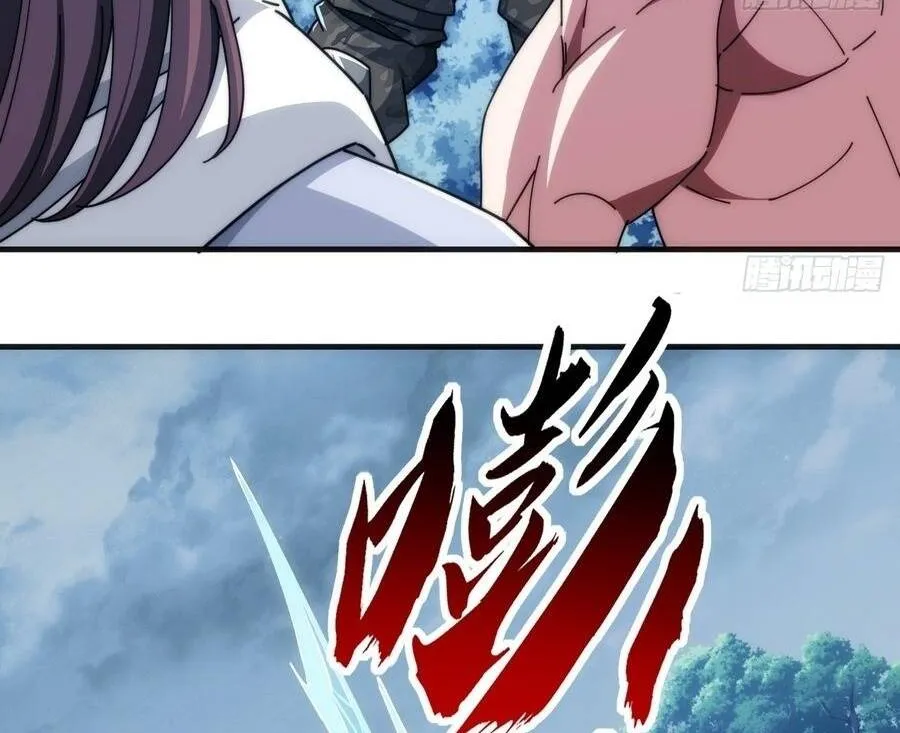 Tiến Hóa Vô Hạn Bắt Đầu Từ Con Số Không Chap 75 - Next Chap 76