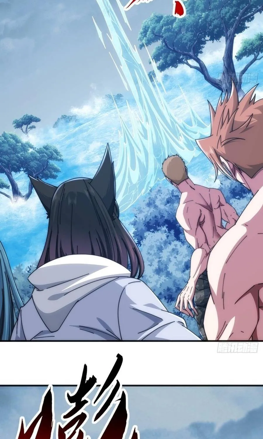 Tiến Hóa Vô Hạn Bắt Đầu Từ Con Số Không Chap 75 - Next Chap 76