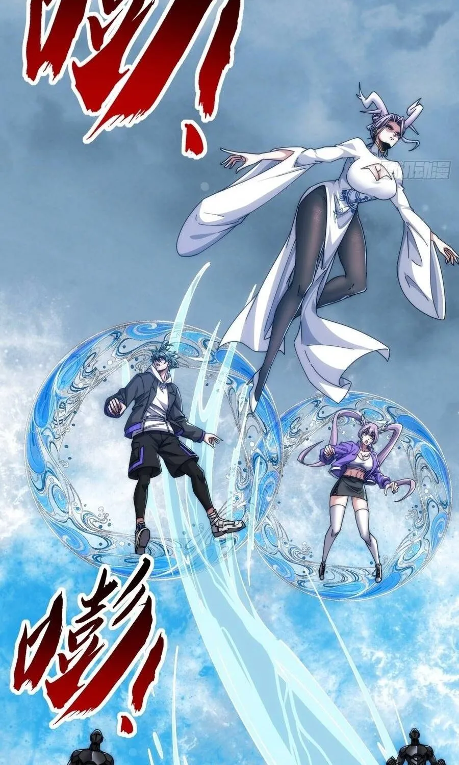 Tiến Hóa Vô Hạn Bắt Đầu Từ Con Số Không Chap 75 - Next Chap 76