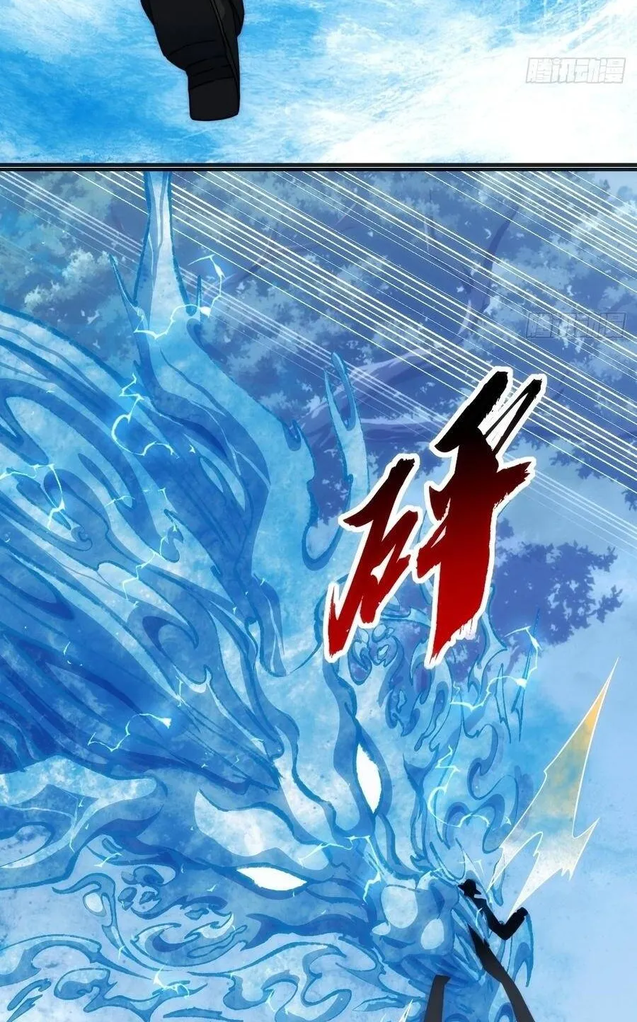 Tiến Hóa Vô Hạn Bắt Đầu Từ Con Số Không Chap 75 - Next Chap 76