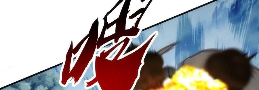 Tiến Hóa Vô Hạn Bắt Đầu Từ Con Số Không Chap 75 - Next Chap 76