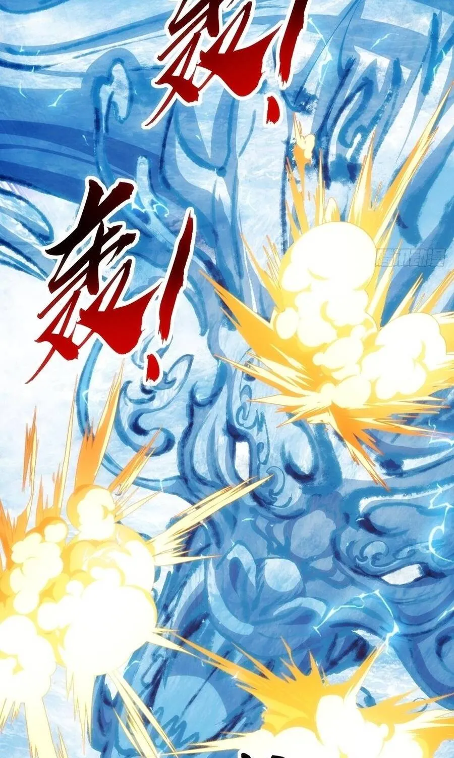 Tiến Hóa Vô Hạn Bắt Đầu Từ Con Số Không Chap 75 - Next Chap 76