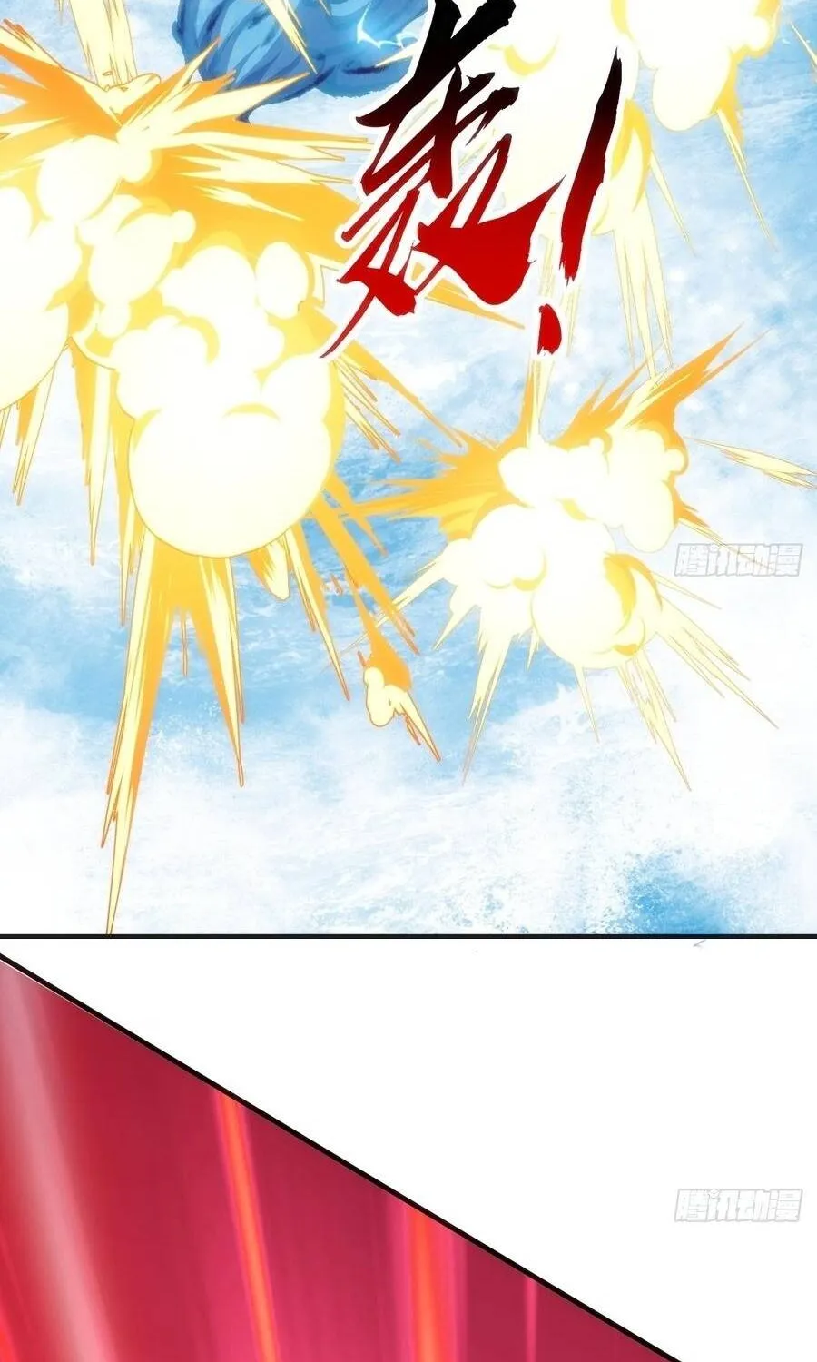 Tiến Hóa Vô Hạn Bắt Đầu Từ Con Số Không Chap 75 - Next Chap 76