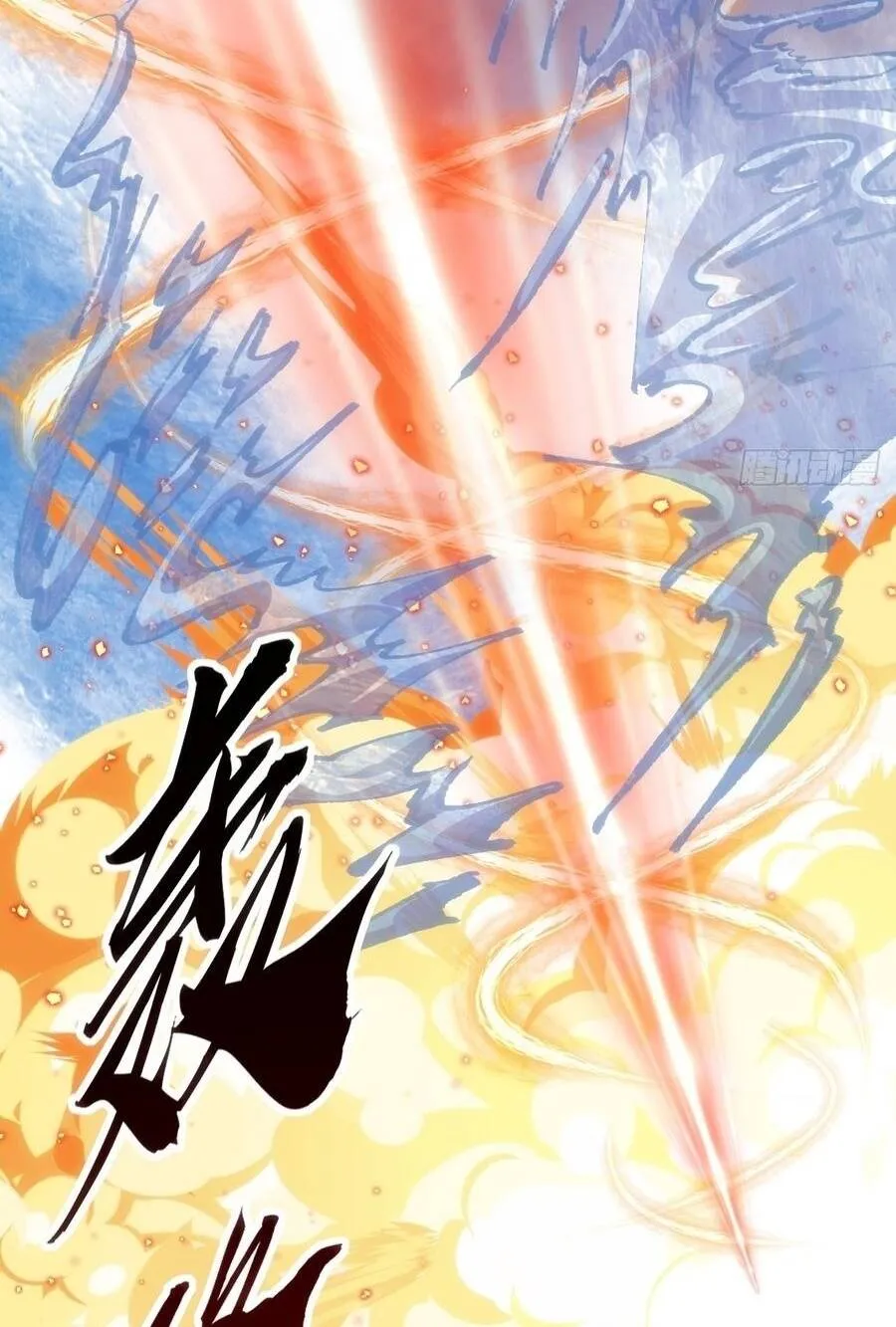 Tiến Hóa Vô Hạn Bắt Đầu Từ Con Số Không Chap 75 - Next Chap 76