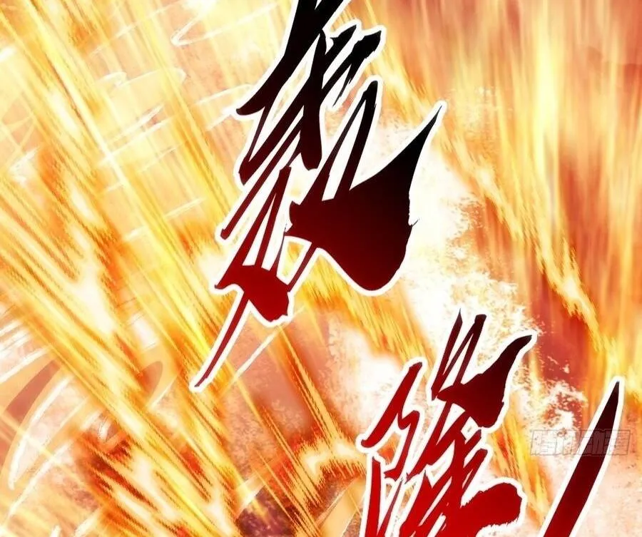 Tiến Hóa Vô Hạn Bắt Đầu Từ Con Số Không Chap 76 - Next Chap 77