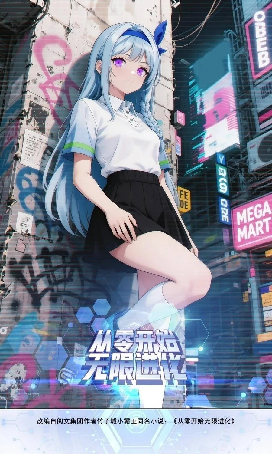 Tiến Hóa Vô Hạn Bắt Đầu Từ Con Số Không Chap 81 - Next Chap 82