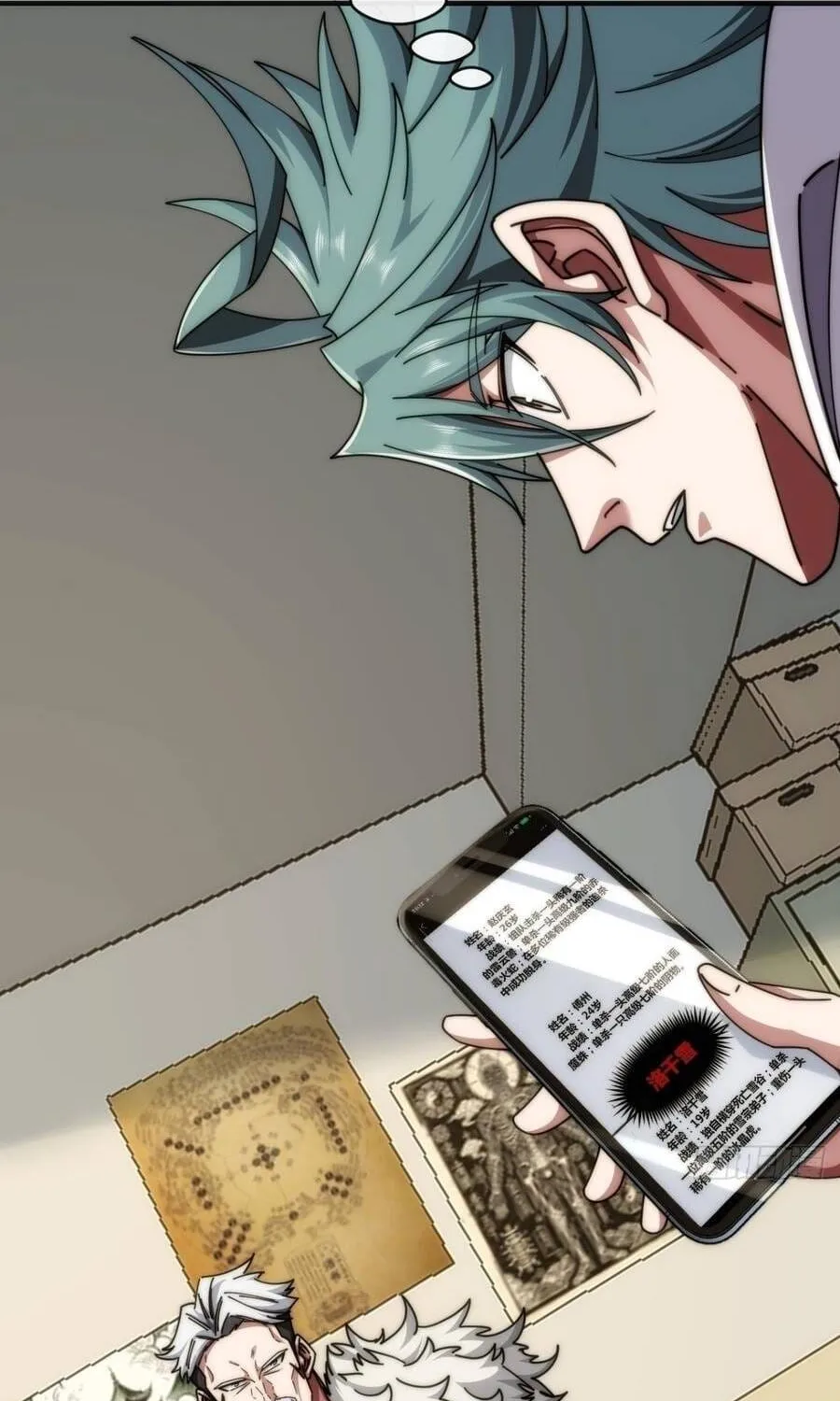 Tiến Hóa Vô Hạn Bắt Đầu Từ Con Số Không Chap 82 - Next Chap 83