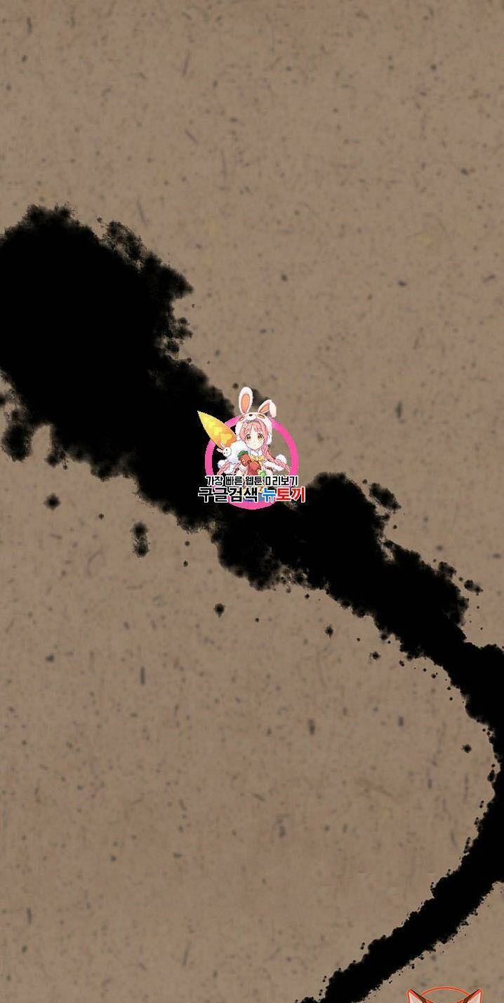 Tiên Kiếm Bất Bại Chap 0 - Next Chap 1