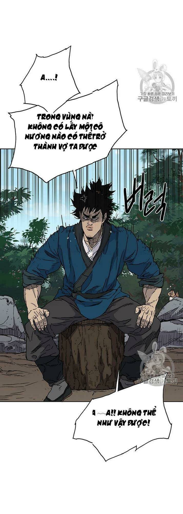 Tiên Kiếm Bất Bại Chap 1 - Next Chap 2