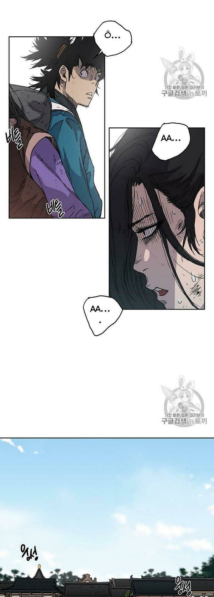 Tiên Kiếm Bất Bại Chap 1 - Next Chap 2