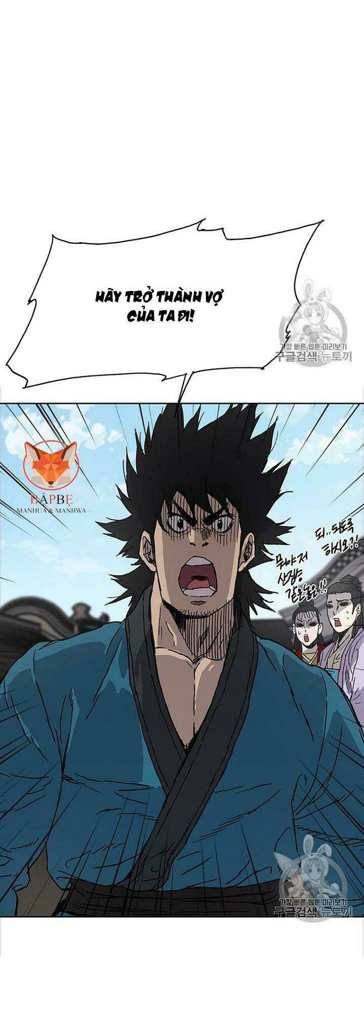 Tiên Kiếm Bất Bại Chap 1 - Next Chap 2