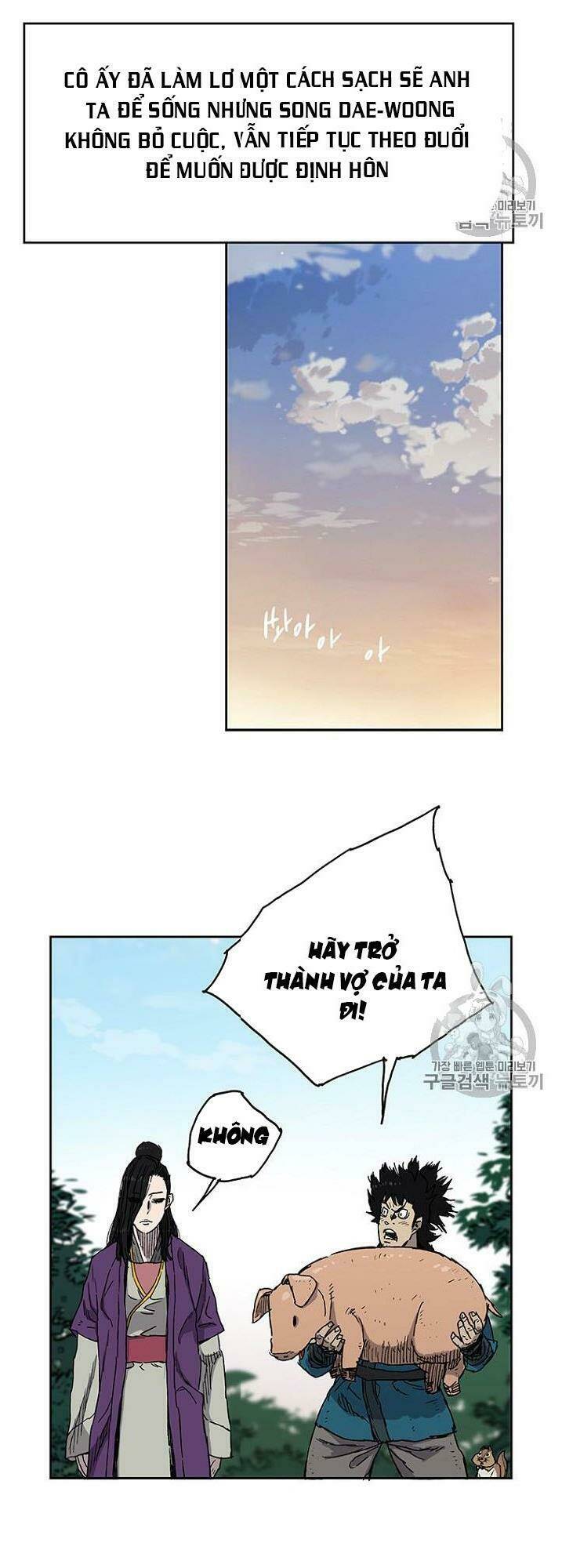 Tiên Kiếm Bất Bại Chap 1 - Next Chap 2