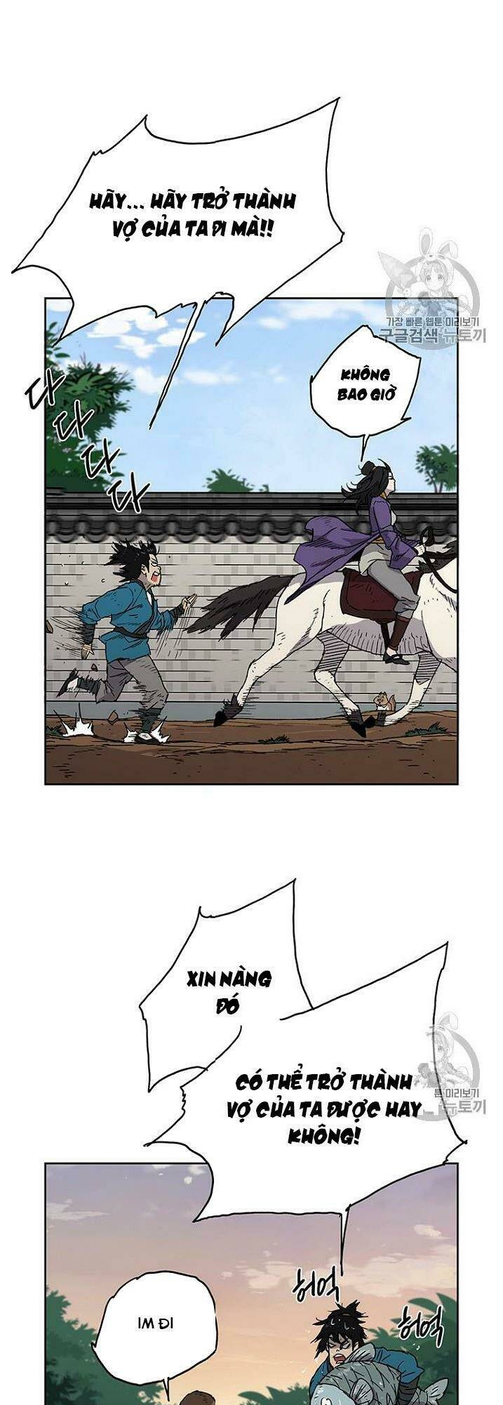 Tiên Kiếm Bất Bại Chap 1 - Next Chap 2