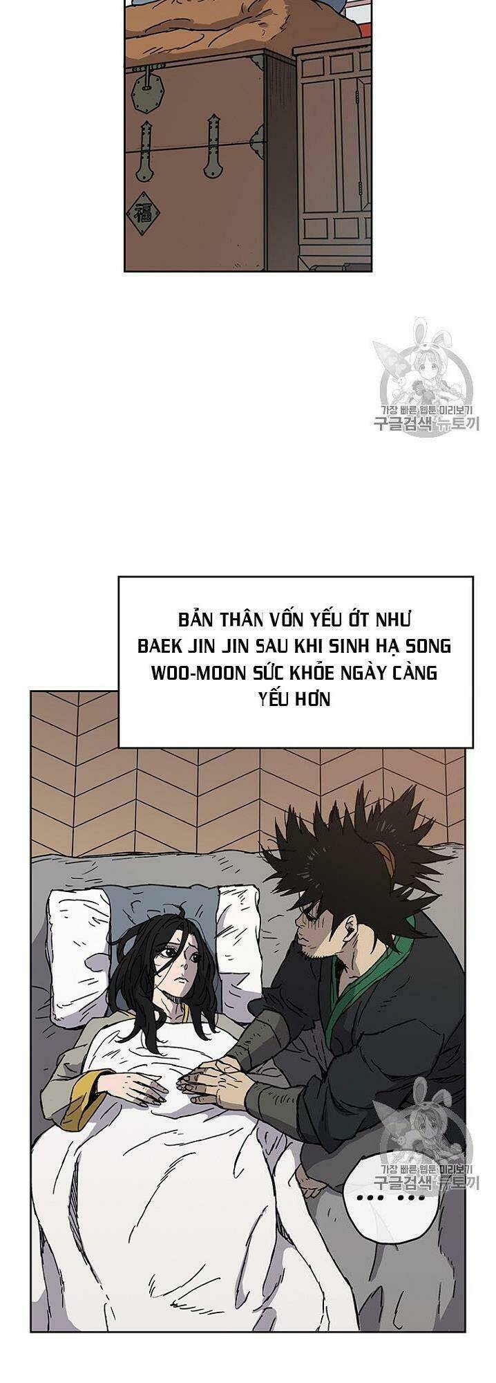 Tiên Kiếm Bất Bại Chap 1 - Next Chap 2