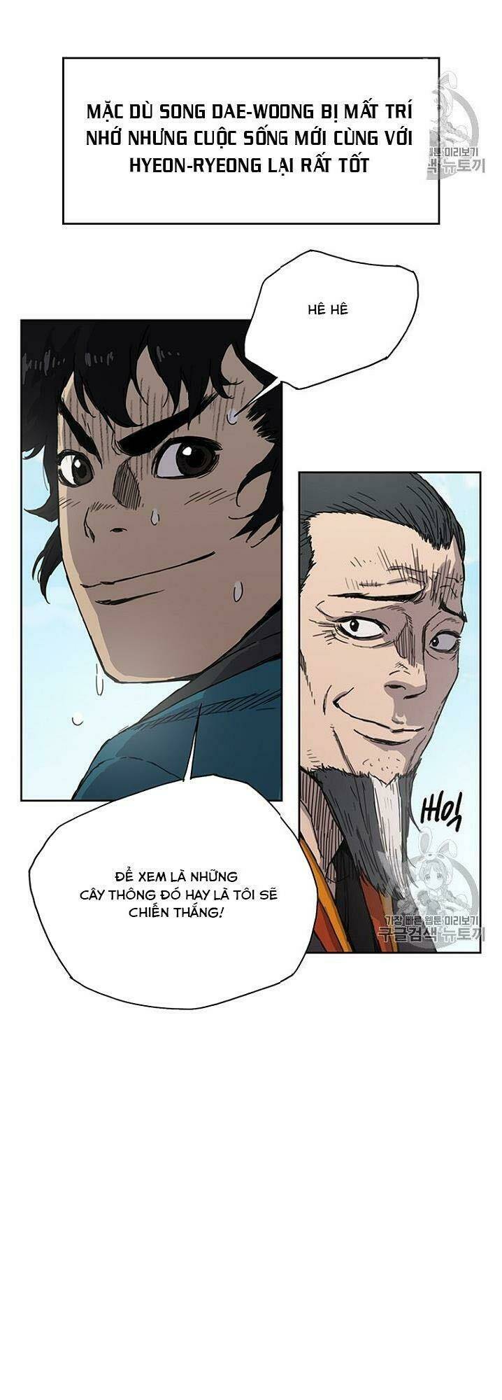 Tiên Kiếm Bất Bại Chap 1 - Next Chap 2