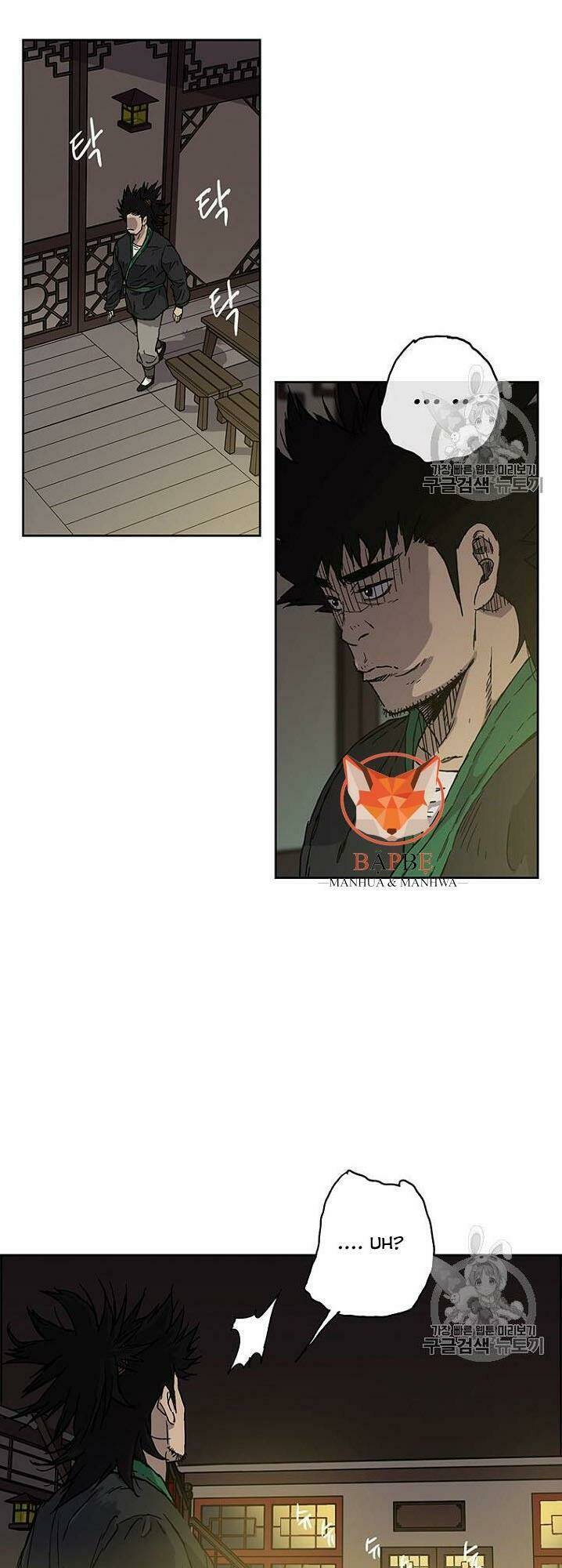 Tiên Kiếm Bất Bại Chap 1 - Next Chap 2