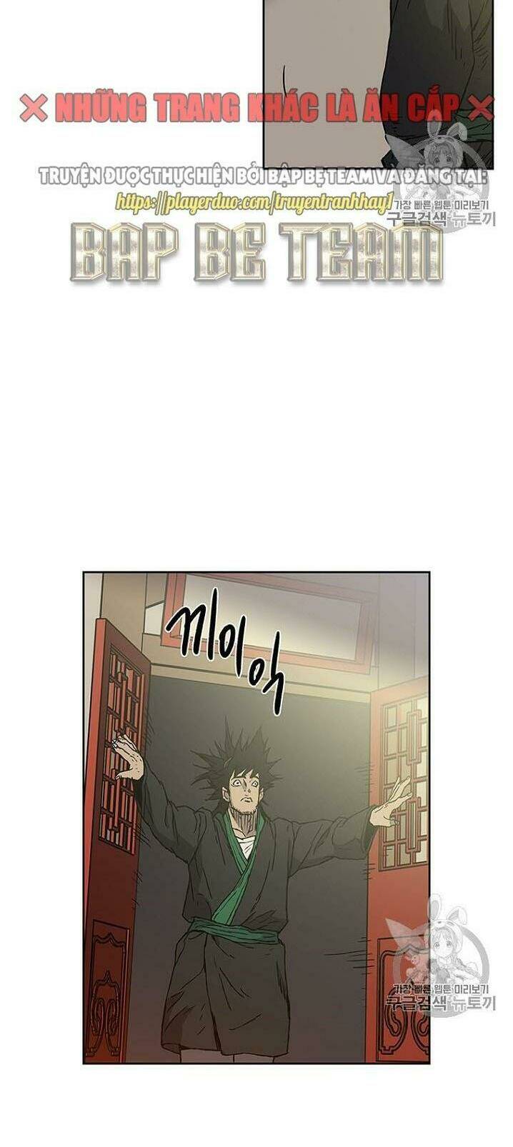 Tiên Kiếm Bất Bại Chap 1 - Next Chap 2