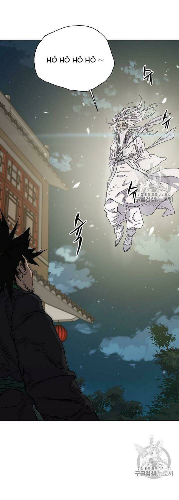 Tiên Kiếm Bất Bại Chap 1 - Next Chap 2