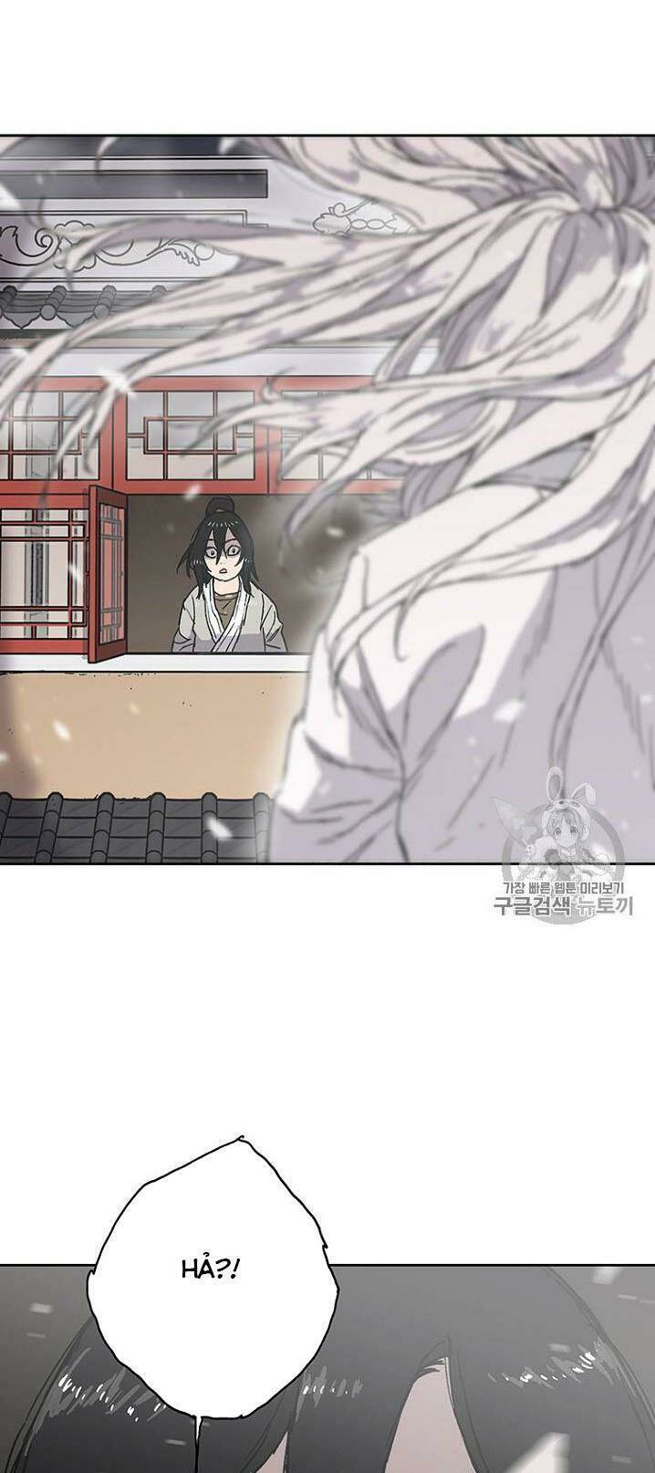 Tiên Kiếm Bất Bại Chap 1 - Next Chap 2