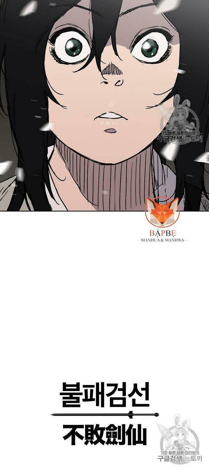 Tiên Kiếm Bất Bại Chap 1 - Next Chap 2