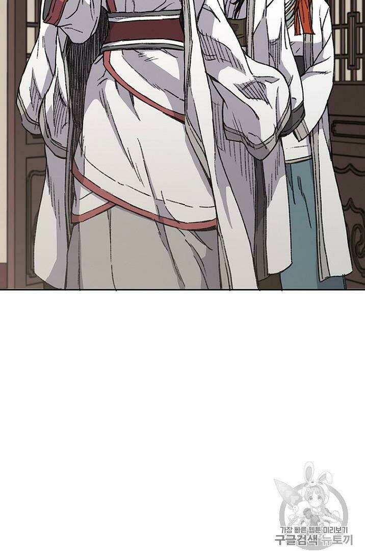 Tiên Kiếm Bất Bại Chap 12 - Next Chap 13