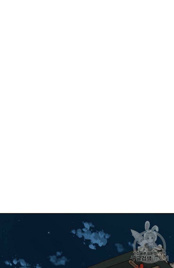 Tiên Kiếm Bất Bại Chap 12 - Next Chap 13