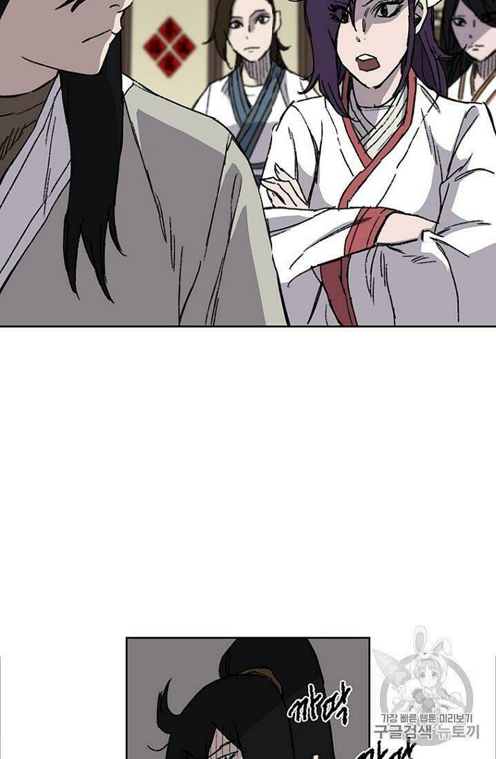 Tiên Kiếm Bất Bại Chap 12 - Next Chap 13