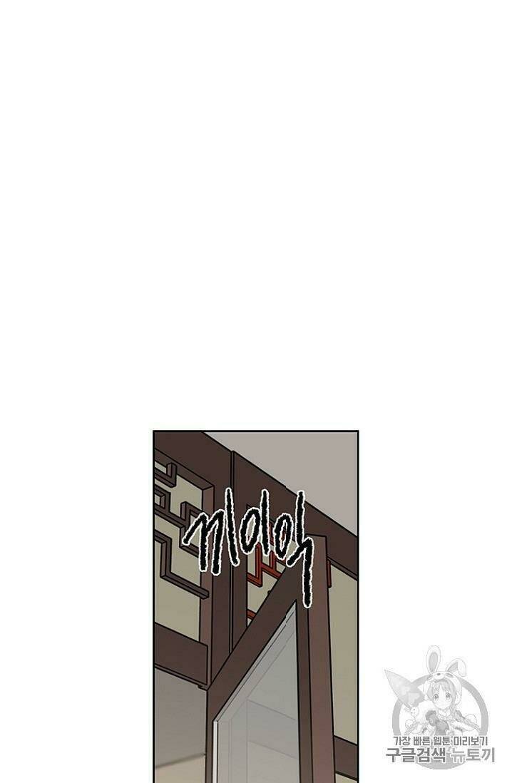 Tiên Kiếm Bất Bại Chap 12 - Next Chap 13