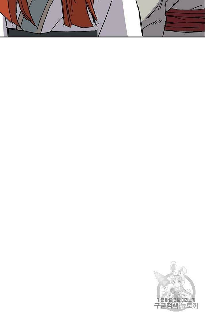 Tiên Kiếm Bất Bại Chap 12 - Next Chap 13