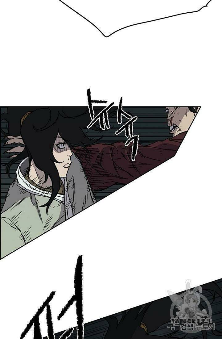 Tiên Kiếm Bất Bại Chap 12 - Next Chap 13