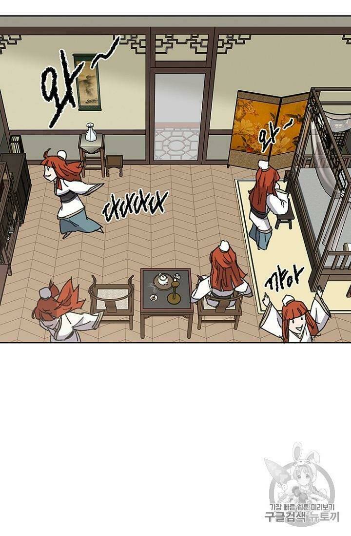 Tiên Kiếm Bất Bại Chap 12 - Next Chap 13