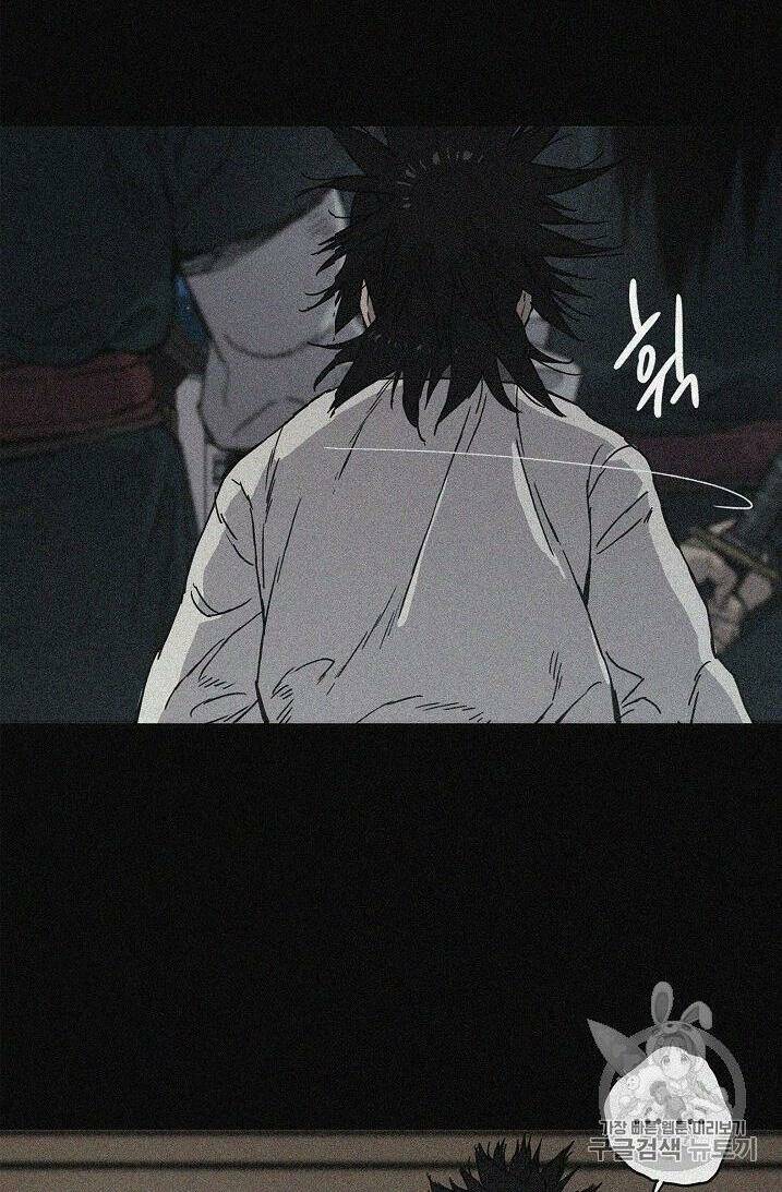 Tiên Kiếm Bất Bại Chap 13 - Next Chap 14