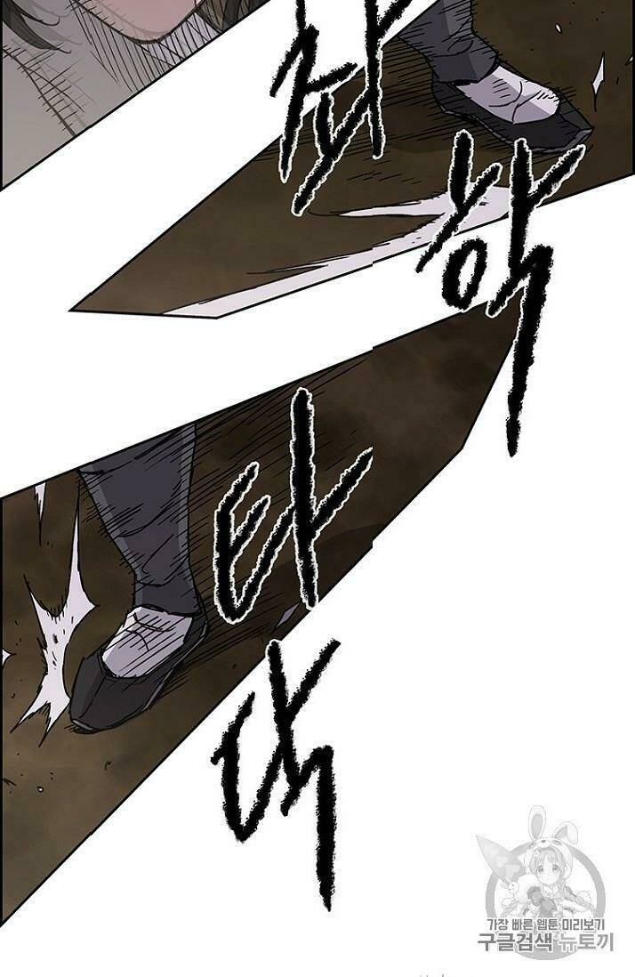 Tiên Kiếm Bất Bại Chap 13 - Next Chap 14