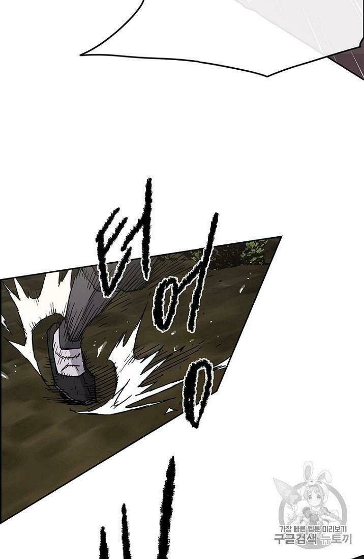 Tiên Kiếm Bất Bại Chap 13 - Next Chap 14