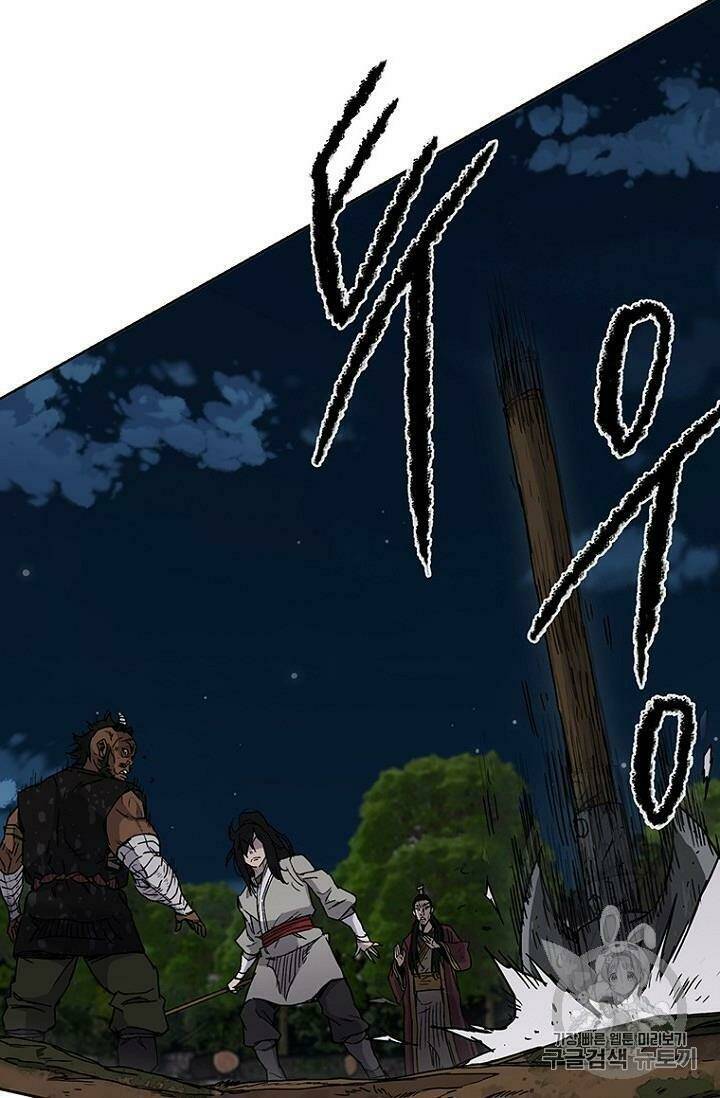 Tiên Kiếm Bất Bại Chap 13 - Next Chap 14