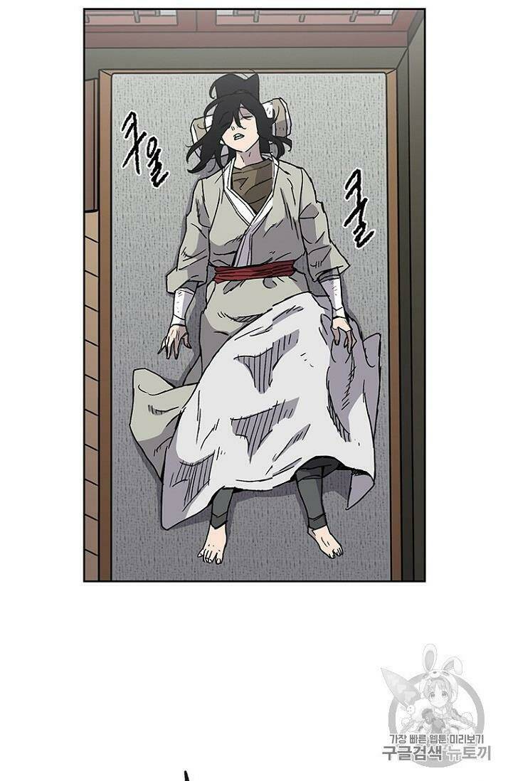 Tiên Kiếm Bất Bại Chap 13 - Next Chap 14