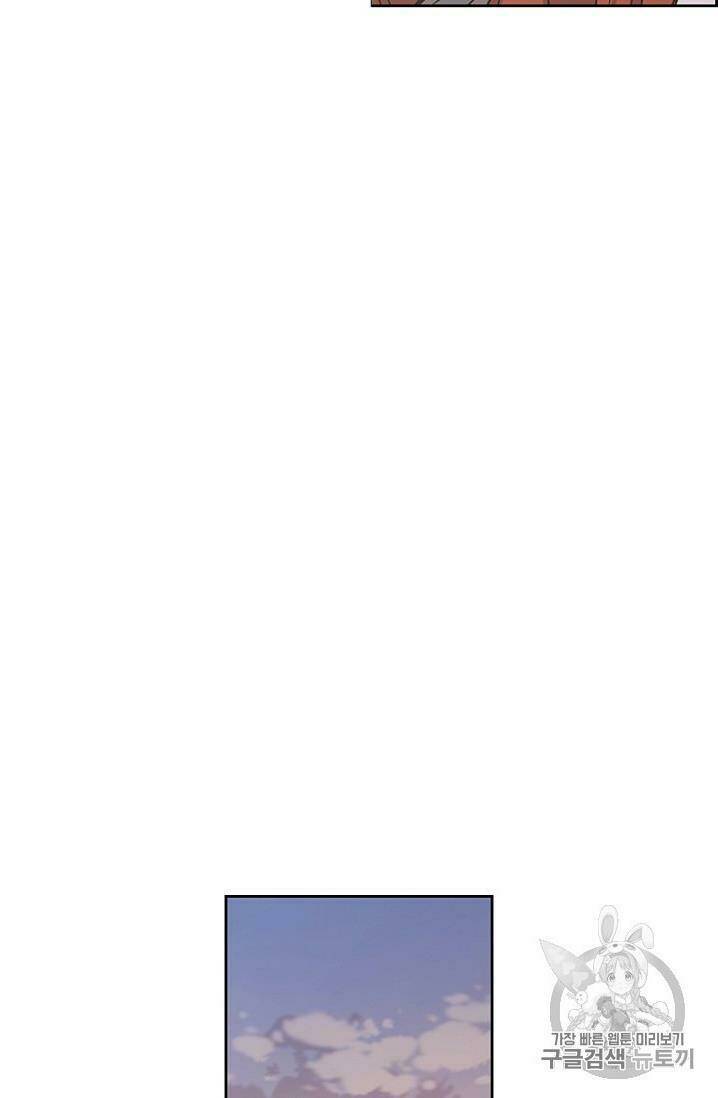 Tiên Kiếm Bất Bại Chap 13 - Next Chap 14