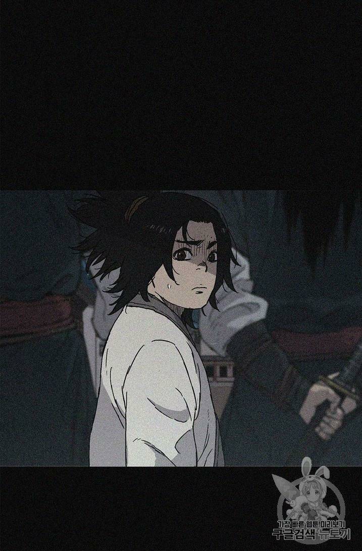 Tiên Kiếm Bất Bại Chap 13 - Next Chap 14