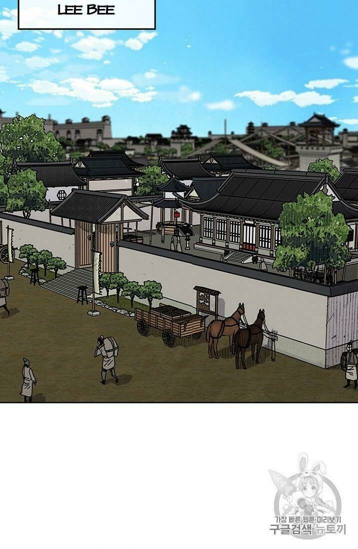 Tiên Kiếm Bất Bại Chap 14 - Next Chap 15