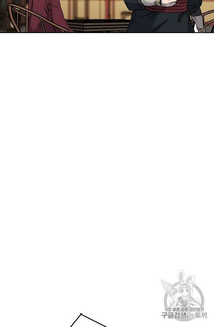 Tiên Kiếm Bất Bại Chap 14 - Next Chap 15