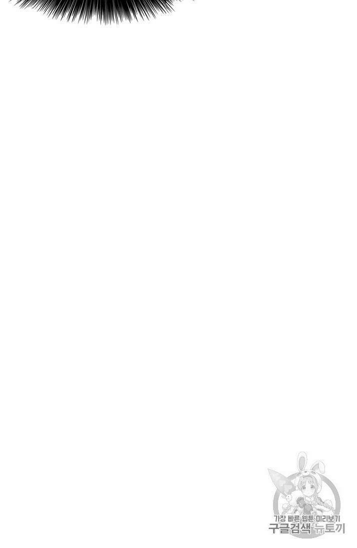 Tiên Kiếm Bất Bại Chap 14 - Next Chap 15