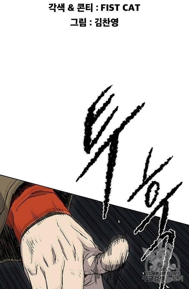 Tiên Kiếm Bất Bại Chap 15 - Next Chap 16