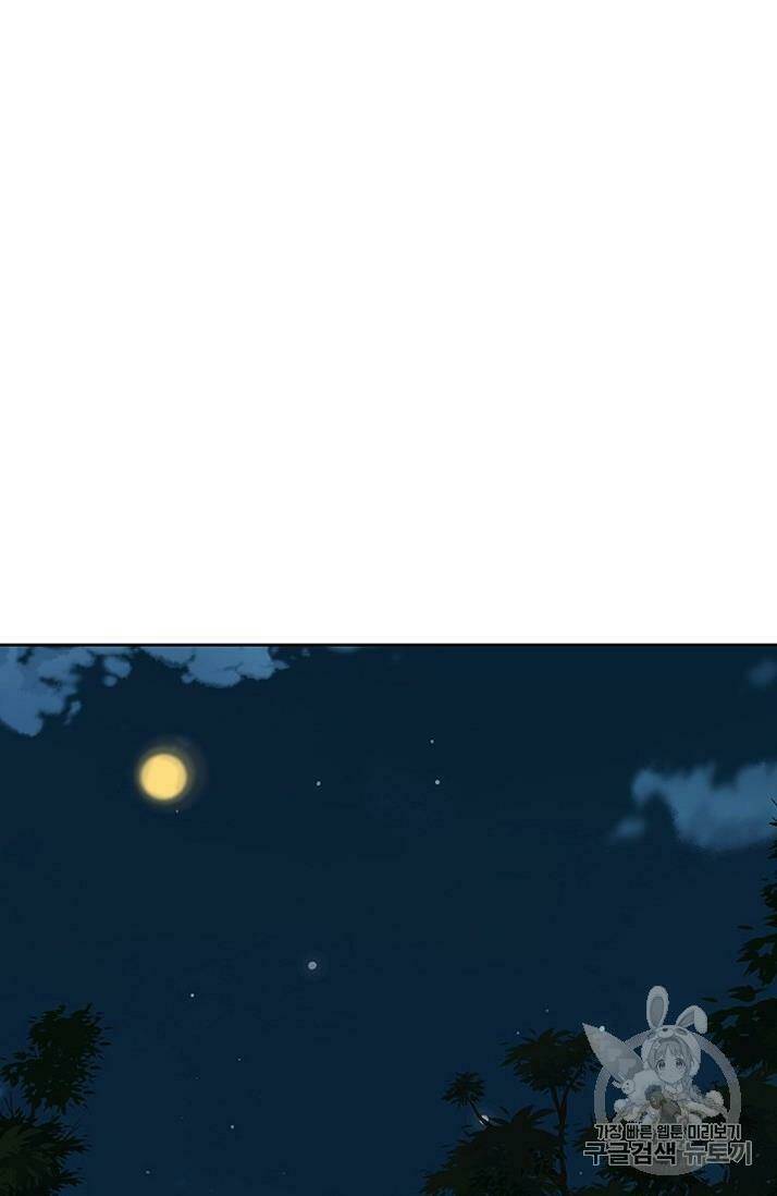 Tiên Kiếm Bất Bại Chap 15 - Next Chap 16